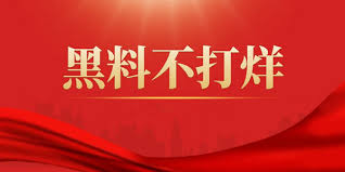 新瓜网带你吃遍全网最新大瓜和劲爆黑料!实时更新网红翻车、明星爆料、热门事件,每条热点都为吃瓜群众直击现场,让你明明白白吃瓜、快速掌握最劲爆爆料和内幕,不错过任何精彩瓜。